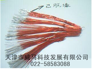 【漆包線脫漆劑】"褪去浮華，返璞歸真"