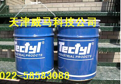 {TECTYL}受到同行業(yè)的夸贊！
