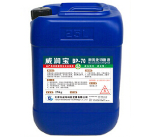 {微乳化切削液}性能好 用途廣！
