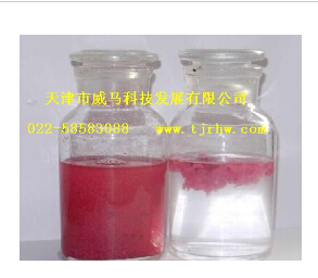 {漆霧凝聚劑}實(shí)在產(chǎn)品你得信！