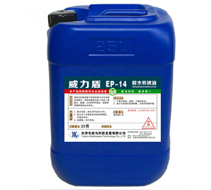 {脫水防銹油}防銹到！
