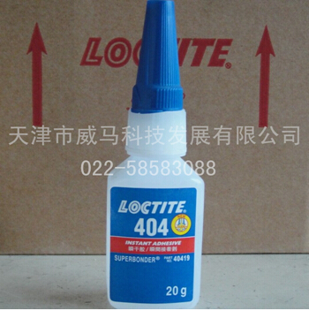 LOCTITE——密封好，重！